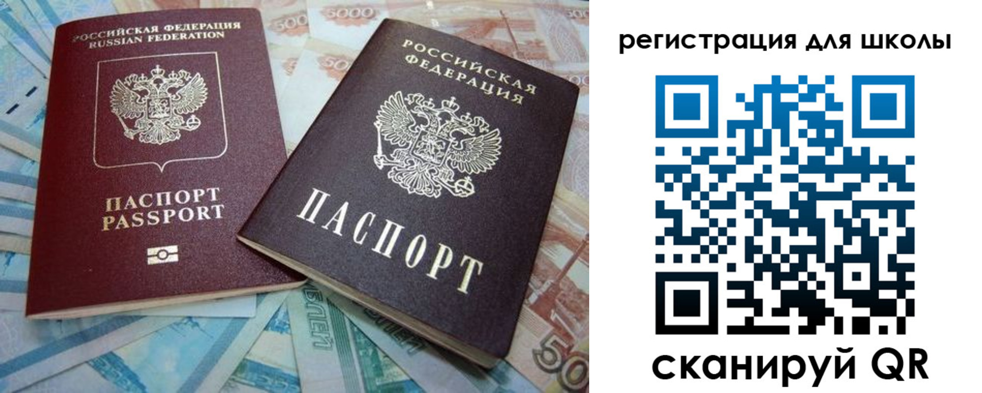 временная регистрация в квартире в Городце